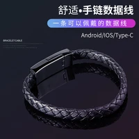 charge cable gift bracelet data cable applicable for apple iphone android type c mobile phone charging cable couples bracelet