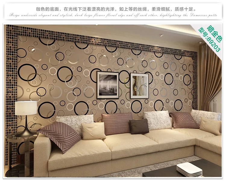 

Modern minimalist fashion cozy living room TV backdrop wallpaper bedroom wallpaper waterproof PVC circle wholesale