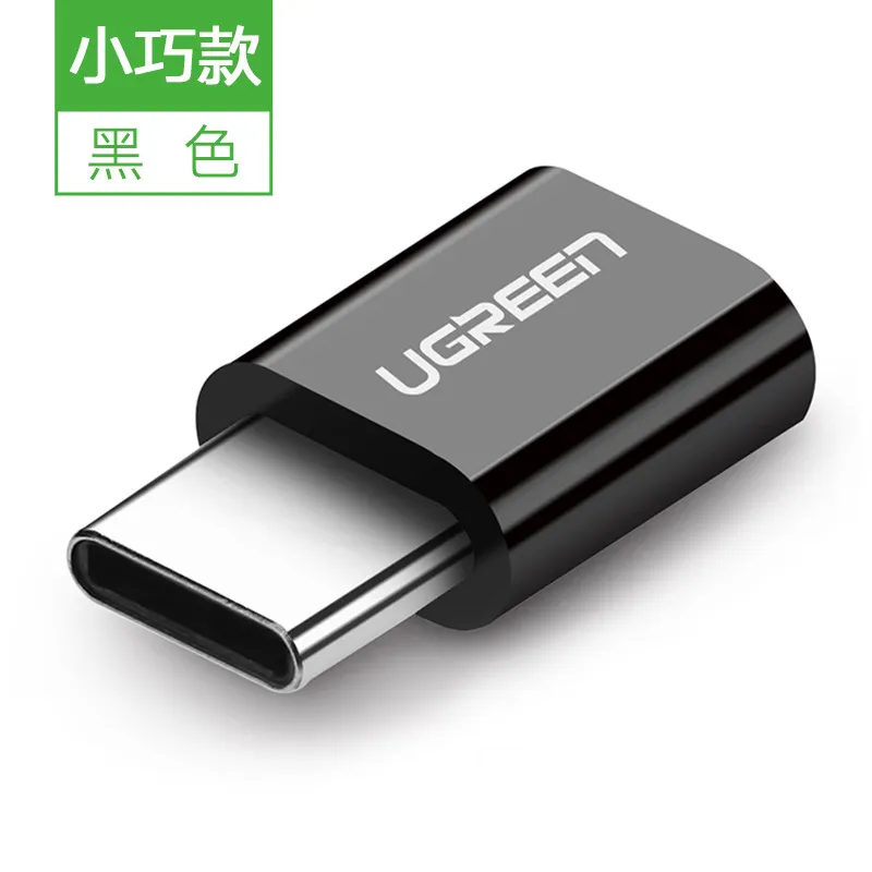 Ugreen micro usb к type c адаптер зарядный кабель конвертер для samsung s9 s8 huawei P20 xiaomi 9 usb c адаптер Android зарядное устройство - Цвет: mini Black