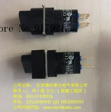 

[ZOB] AS6Q-21Y1C idec imports from Japan and the spring AS6Q-21Y2C selector switch AS6Q-3Y2C square --10pcs/lot