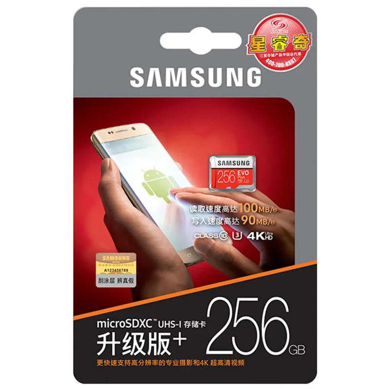 SAMSUNG карта памяти Micro Sd класс 10 128 ГБ 256 512 | Компьютеры и офис