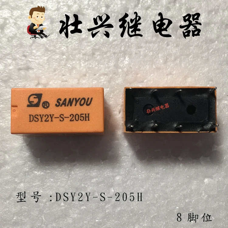 

Реле DSY2Y-S-205H 8PIN 2A