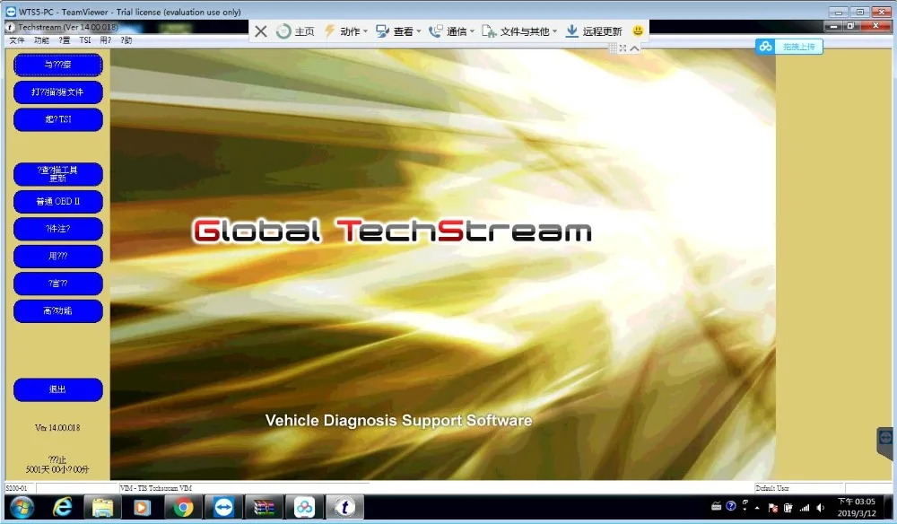 Новейший V14.30.023 Global Techstream OTC тестер форта-oyota IT3 OTC плюс 3 в 1 диагностический инструмент