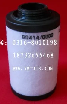 

Сделано в Китае, фильтр масляного тумана 731399-0000 для вакуумного насоса