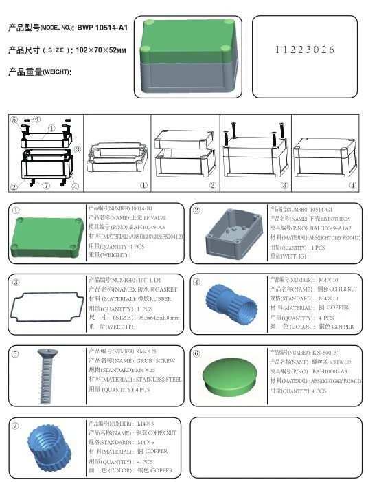 Водонепроницаемый пластиковый корпус ip68 102*70*52 мм|box shipping|box boxbox diy |