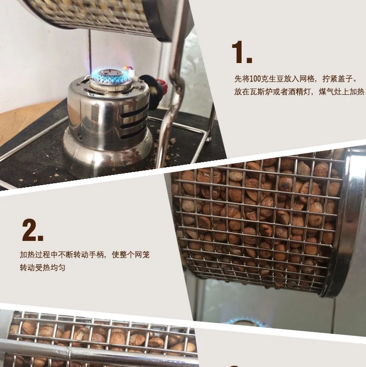 Нержавеющая сталь Кофе Жаровня ручной поворотный газовый спирт плита Bean выпечки Эспрессо машина Kahve Makineleri