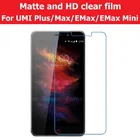 Матовая пленка против отпечатков пальцев для UMI Plus Max EMax Mini HD прозрачный глянцевый передний ЖК-экран Защитная пленка + ткань + бесплатная упаковка