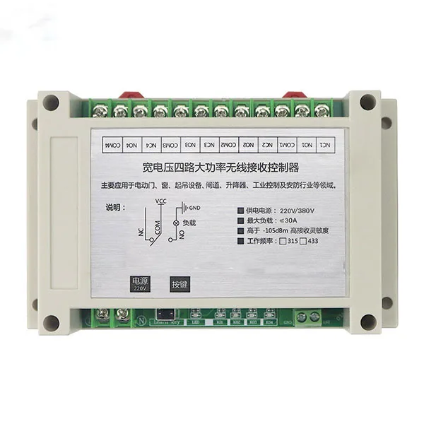 Беспроводной Радиоконтроллер AC220V 250V 380V 30A 4CH радиочастотный переключатель