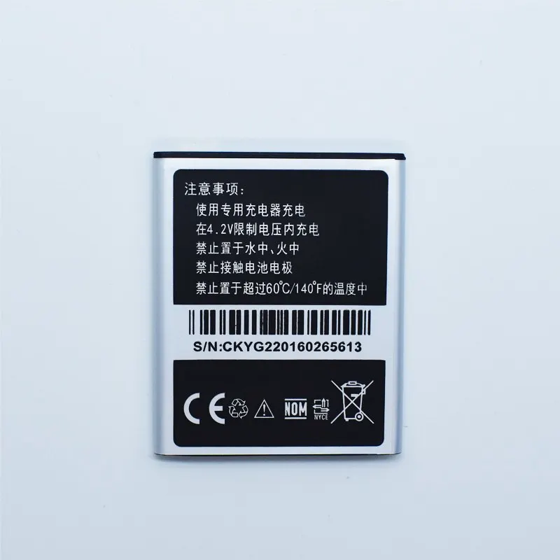 Hekiy Оригинальный аккумулятор для телефона JY-G2 2050 мАч JIAYU G2 JYG2 запасная батарея