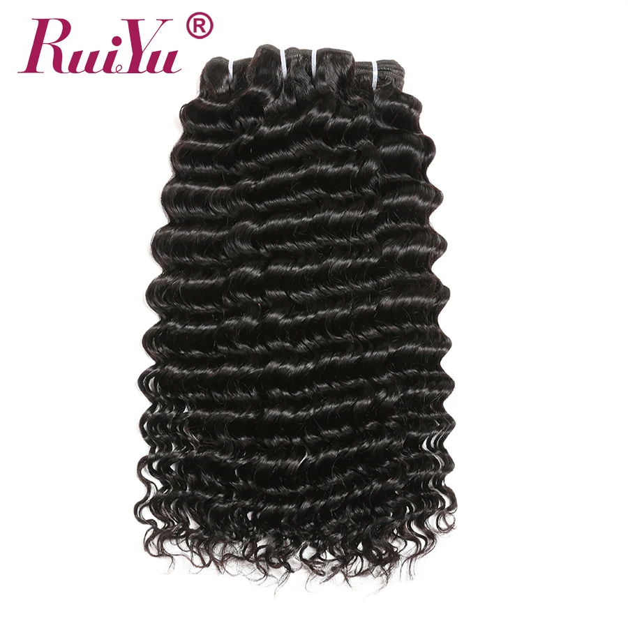 RUIYU глубокая волна пучки бразильских локонов переплетение пучок s не Реми