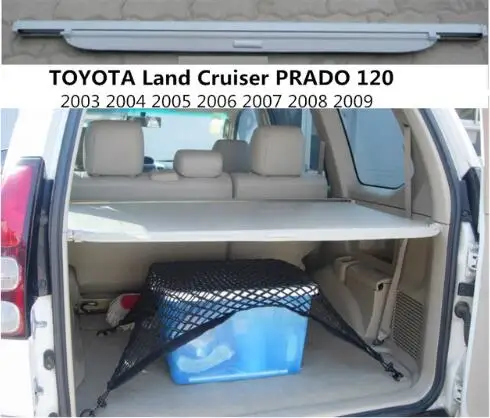 Высококачественная Автомобильная задняя багажная Крышка для груза защитный