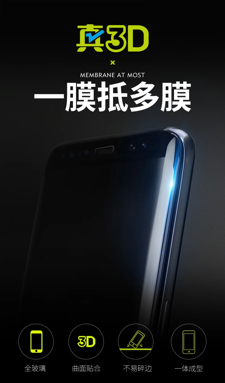 3D изогнутое закаленное стекло для samsung Galaxy Note 8 Защита экрана Бэнкс полное покрытие против царапин защитная пленка