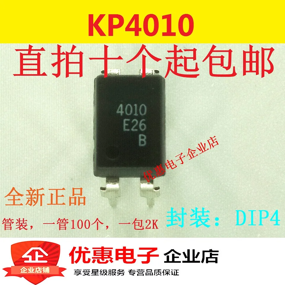 10 шт. Новинка KP4010B оригинальный DIP-4 | Электронные компоненты и принадлежности