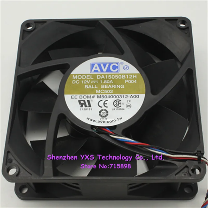 DA15050B12H 15 см 150*150*50 мм 15050 Вентилятор охлаждения DC 12 В 1.80A 4 провода охлаждения|fan dc|fan