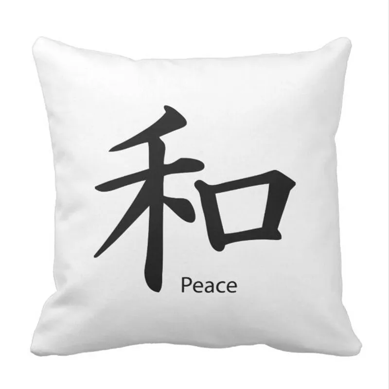 Чехол с черной подушкой Kanji Peace Symbol in Ink|peace pillow|pillow casethrow pillow cases |