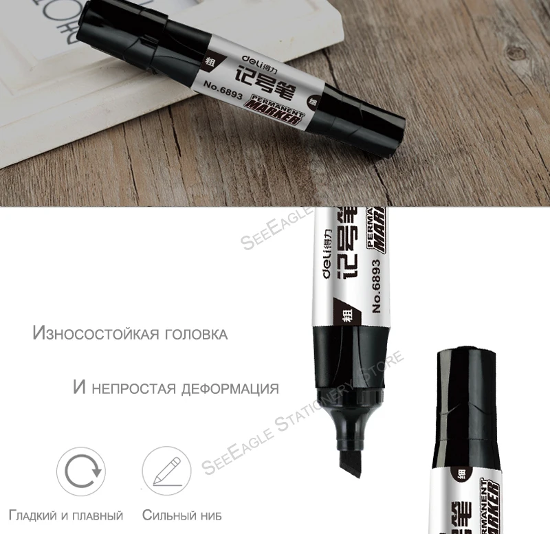 Deli двухсторонний Перманентный водонепроницаемый большой емкости масляные чернила маркер для граффити Sharpie краски ручки для письма шины ткань Металл