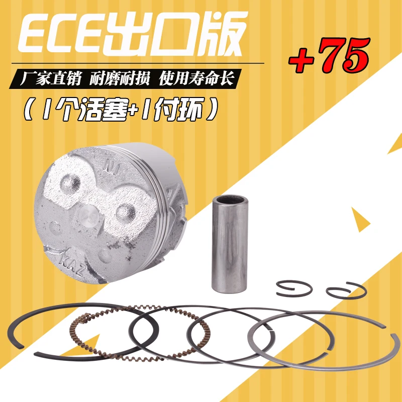 Запчасти для двигателя мотоцикла комплект поршневых колец STD + 25 50 75 HONDA NC250 CBR250 CBR