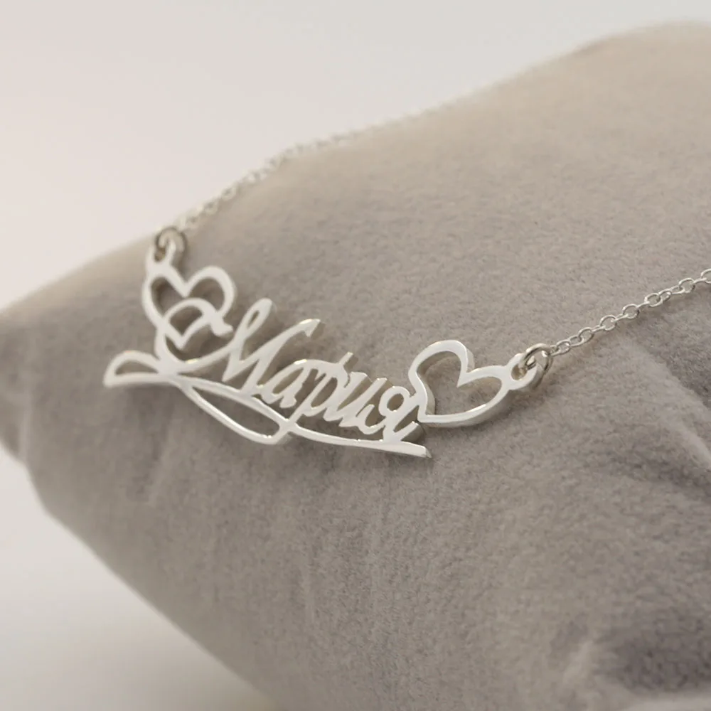925 Серебряное ожерелье С Вырезанным именем с сердечком баннер индивидуальное