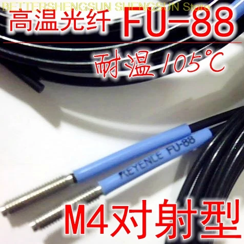 Бесплатная доставка FU-88 сопротивление температуры 105 оптический волоконный
