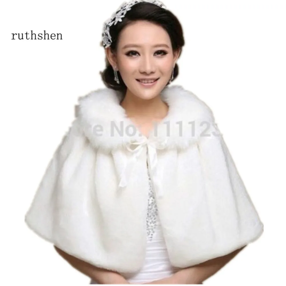 Ruthshen/Новинка Свадебная куртка цвета слоновой кости с искусственным мехом Болеро