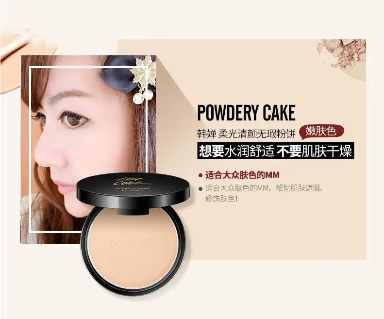 3 Tender skin tone Водостойкая пудра для макияжа, 3 цвета, косметическая пудра для макияжа лица, рассыпчатая пудра для отделки кожи, контроль жирности, естественная установка, контурная пудра - Цвет: 3 Tender skin tone