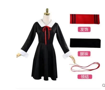 

Kaguya-sama: Love is War Cosplay Costume Kaguya Shinomiya Anime Cosplay Chika Costume Girl School Uniform Women Dress