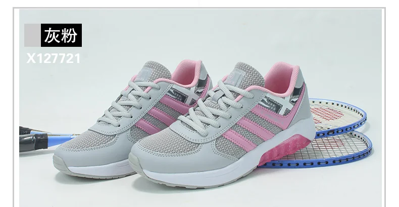 Prime Day! Blade warrior Ms. mesh shoes shock absorber shoes breathable running shoes female fitness shoes sports non-slip
