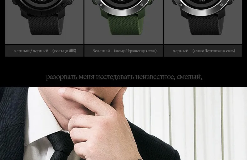 SKMEI спортивные часы мужские водонепроницаемые цифровые часы Montre Мужчины часы Relogio Masculino модные роскошные Брендовые мужские часы 1426 1416 saat