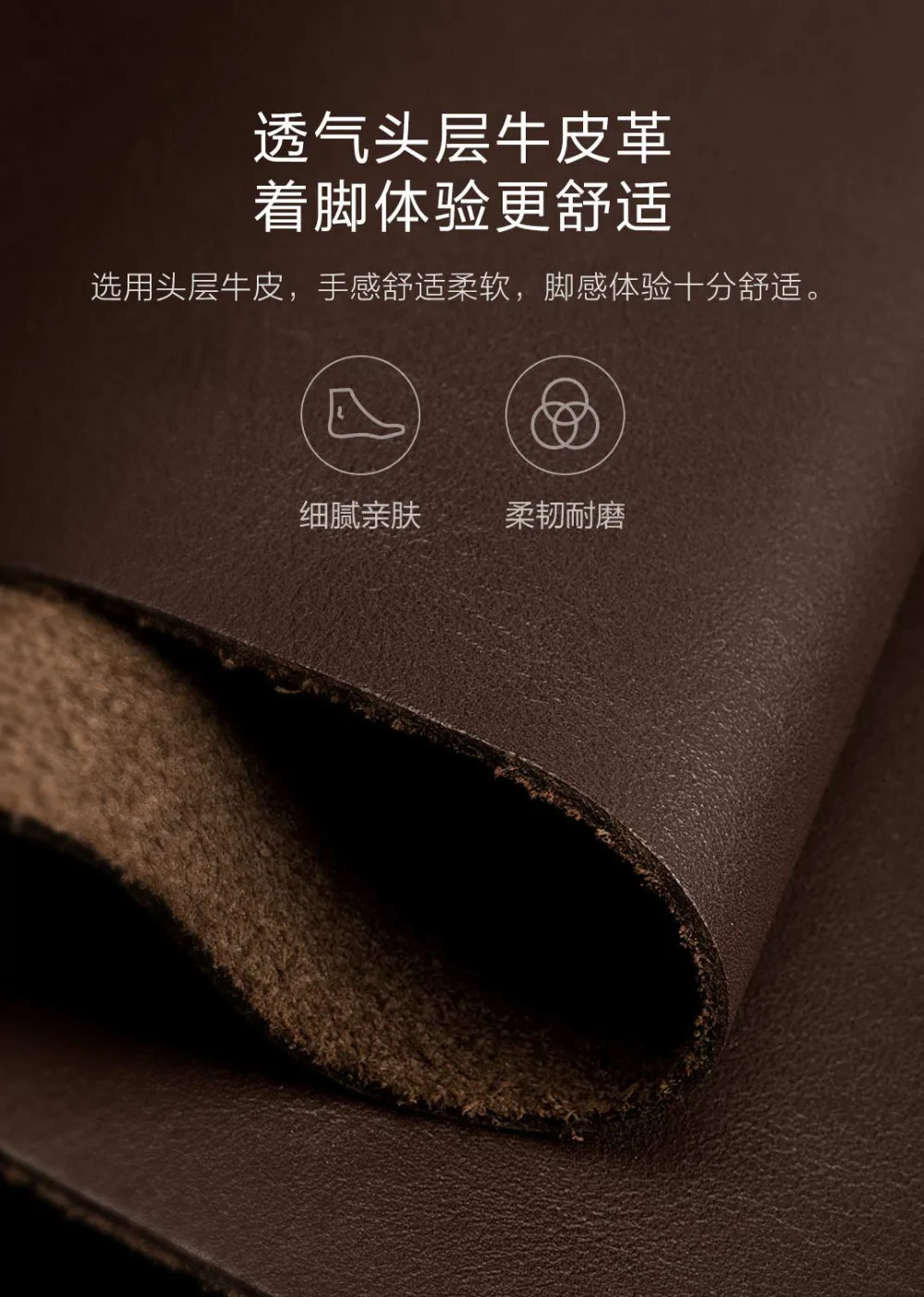 Xiaomi QIMIAN/мужская повседневная обувь на шнуровке легкая Нескользящая обувь для вождения с шестью отверстиями и эластичной подошвой из воловьей кожи