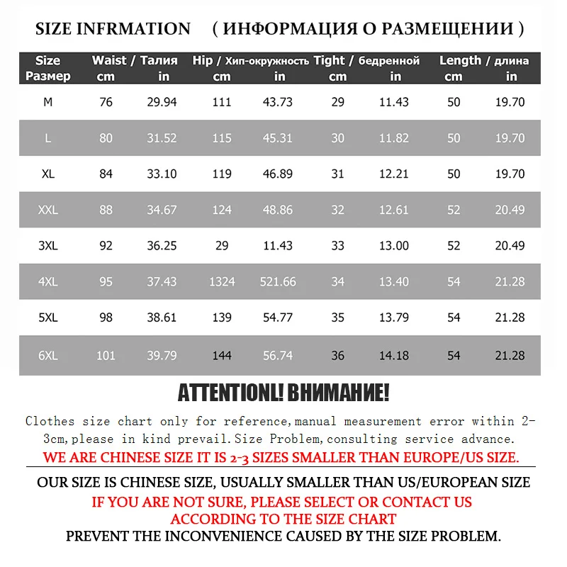 Новый Для мужчин совета пляжные шорты Полный Sub печати Плавание Шорты штаны