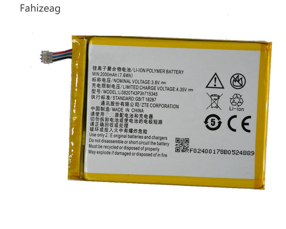 Fahizeag 2000 мА/ч, Li3820T43P3h715345 Запчасти для ZTE Grand S Flex MF910 MF910S MF910L MF920 MF920S MF920W MR150-2 MR150-5