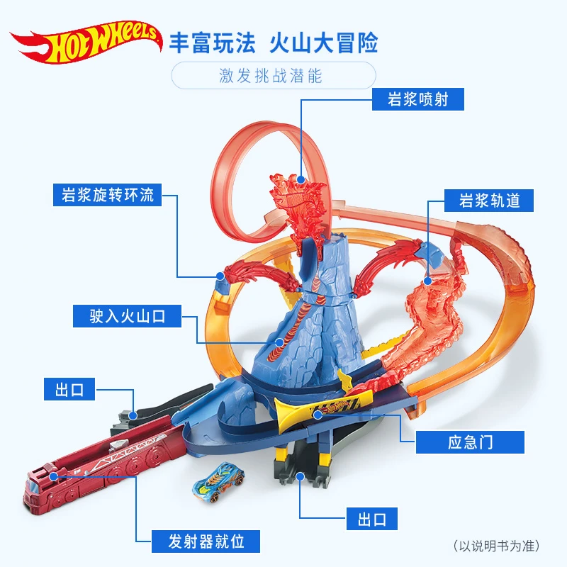 Hot Wheels, город, электрическая серия, Вулкан, тема, гоночный трек, вызов, трек, автомобиль, детские игрушки, FTD61, набор машин, подарок для мальчиков