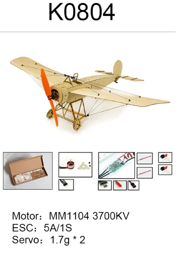 with Motor ESC Servo K0801 маленький радиоуправляемый самолет Fokker-E Balsa Wood 420 мм размах крыльев биплан RC самолет набор для DIY игрушки - Цвет: with Motor ESC Servo