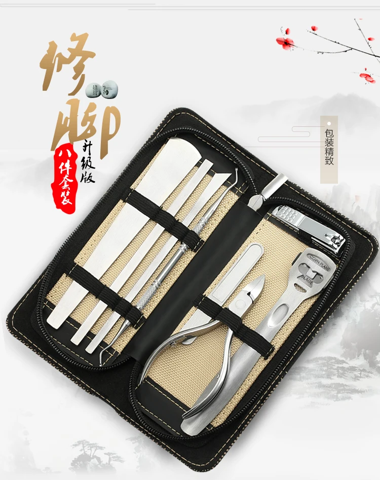 Набор для педикюра 8 шт. нож кутикулы пилка ногтей маникюрный набор машинка