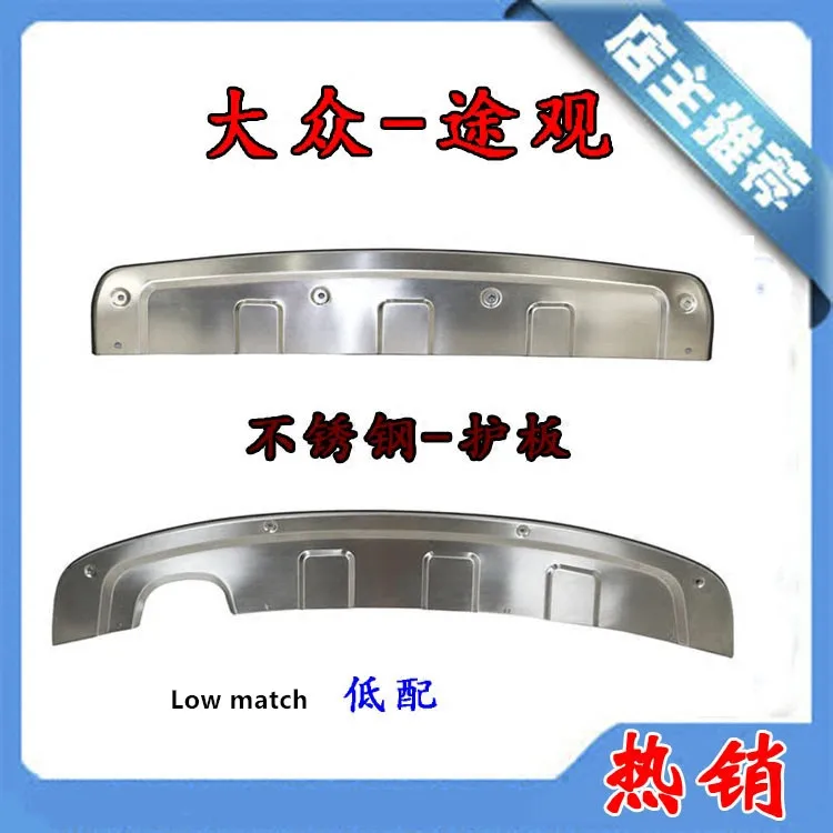 Передний + задний бампер диффузор бамперы защита для губ подходит Vw Volkswagen Tiguan 2010