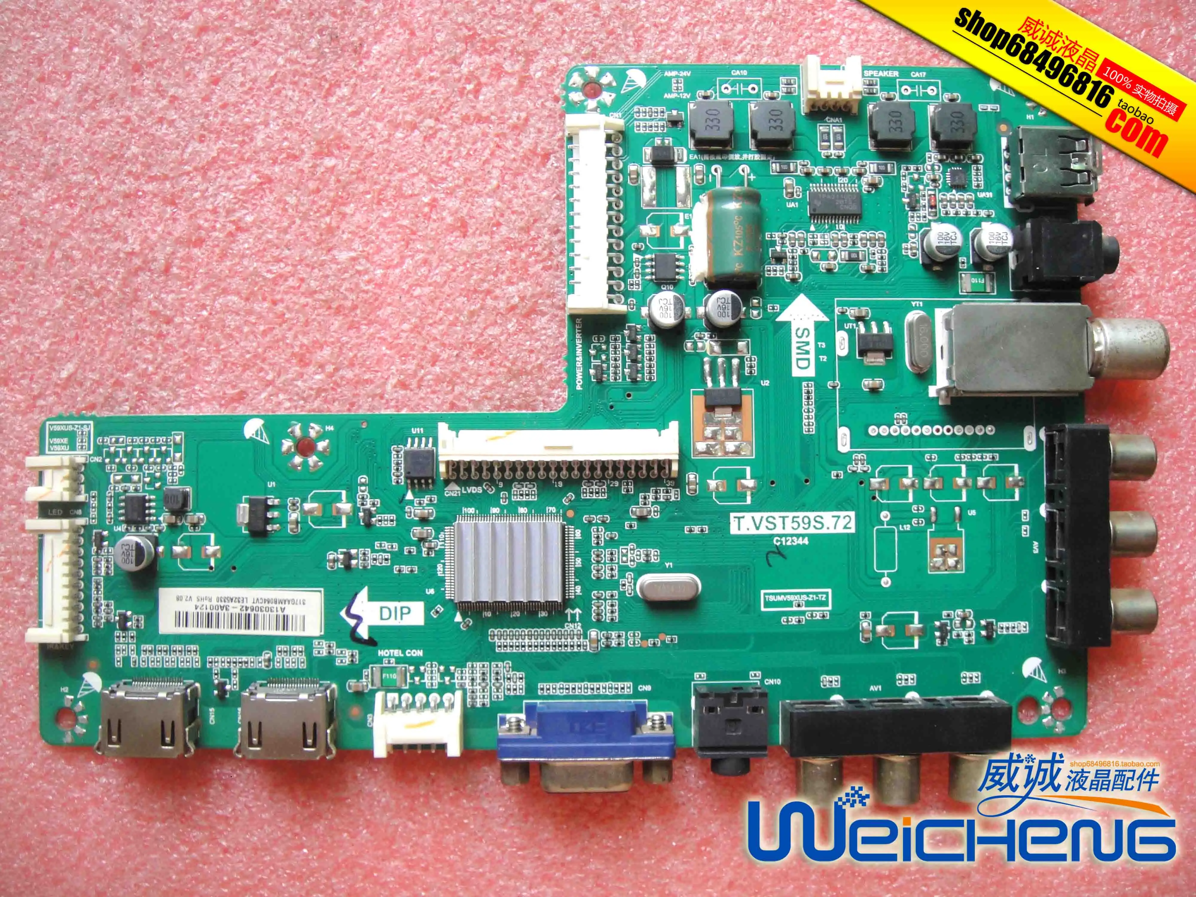 LE32A5330/80 материнская плата T.VST59S.72 экран TPT315B5 TU4A REV:R00A|Мониторы| |
