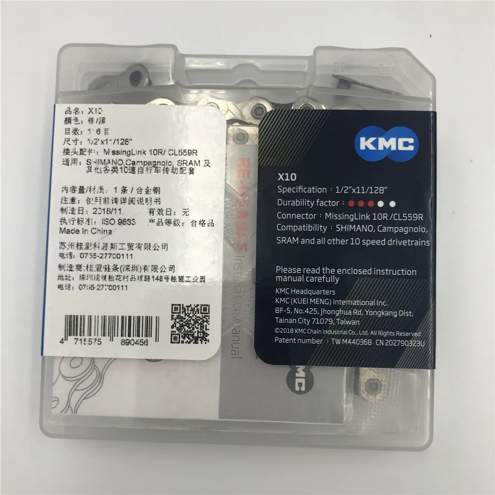 KMC велосипедные цепи 116L 128L 9s 10s 11s велосипедные сверхлегкие цепи для MTB шоссейного велосипеда Z99 X10 X11 скоростные гоночные цепи
