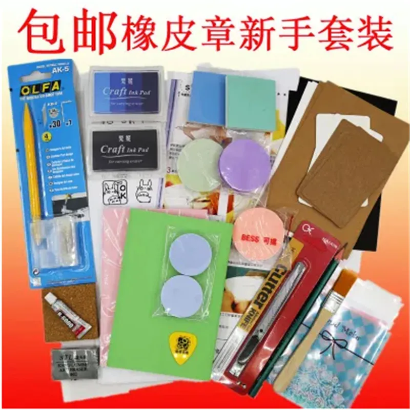 Caring rubber stamp novice D I Y set Water test material Handmade brick Rubber foundation | Дом и сад
