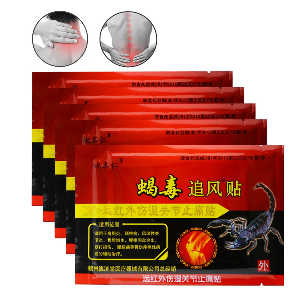 40pcs Sumifun 16-64Pcs Medical Plaster Neck Back Muscle Joint Arthritis Antistress Cervical Spondylosis Pain Relief Patch C494 - Цвет: 40pcs
