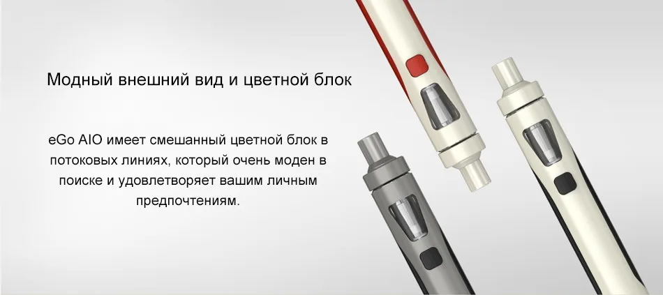 Русский склад Подлинная Joyetech эго AIO комплект с 2 мл танковой сборки в 1500 мАч Батарея 0.6ohm BF SS316 Vape ручка электронная сигарета