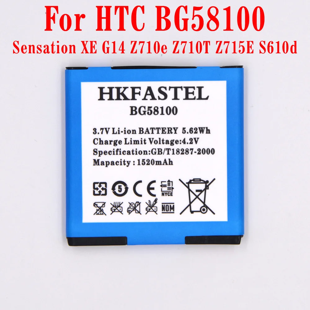 Новый BG58100 литий ионный аккумулятор для мобильного телефона Батарея htc G14 Радар 4G