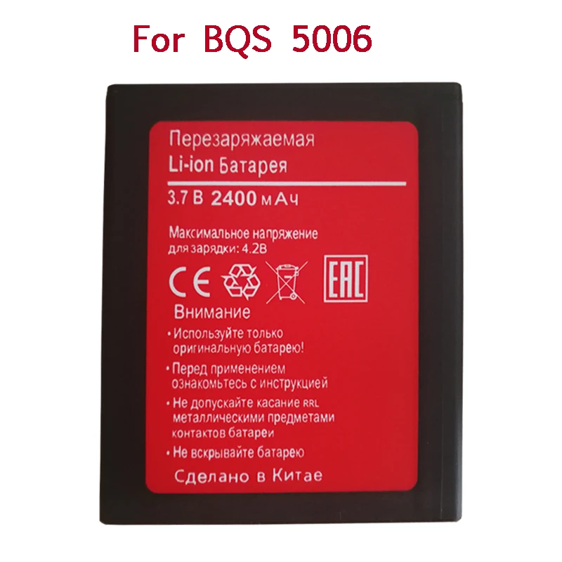 Высококачественный Новый 2400 mAh аккумулятор для BQS 5006 батареи BQ LOS ANGELES BQS5006