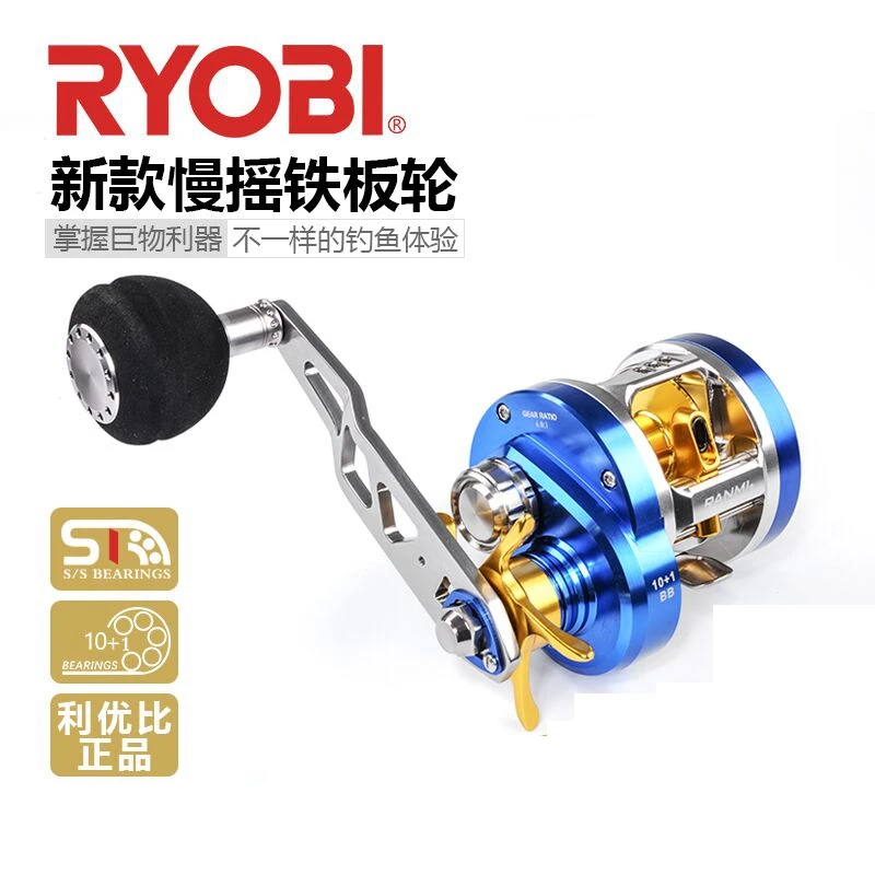 RYOBI lento JIGGING carrete cebo de barco rollo 11 rodamitos a 12 кг ranmi plantilla carrete|Рыболовные катушки| |