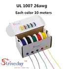 UL 1007 26awg 50 мкоробка провод из луженой чистой меди 5 цветов в коробке смешанный провод PCB многожильный кабель линия DIY