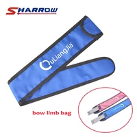 sharrow 1 piece bag for recurve bow limb 3 colors for recurve bow hunting shooting bow accessory