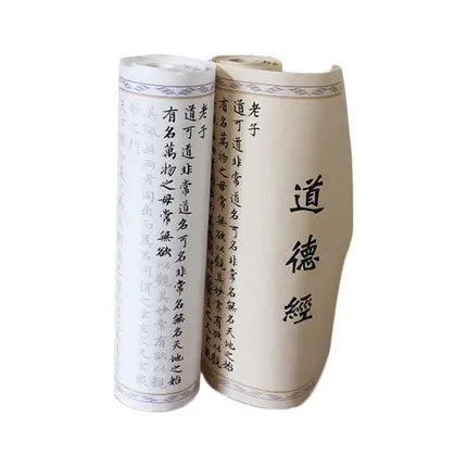 Чжао Mengfu's Xiaokai Tao Te Ching китайская каллиграфическая книга для начинающих и