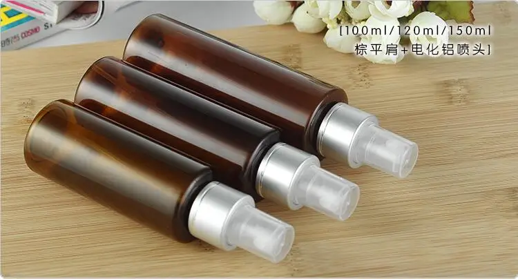 120 мл 150 коричневая Наплечная бутылка алюминиевая с распылителем емкость для