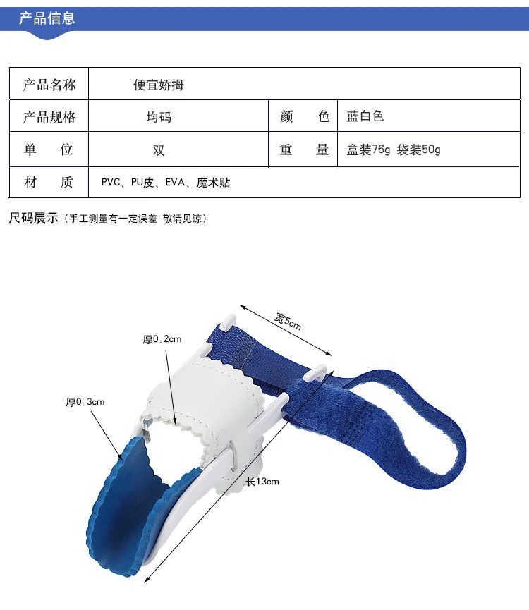 1Pair Fix Big Toe To Right Position Toes Outer Appliance Professional Hallux Valgus Correction Bunion Device Orthotics Foot Care | Красота и
