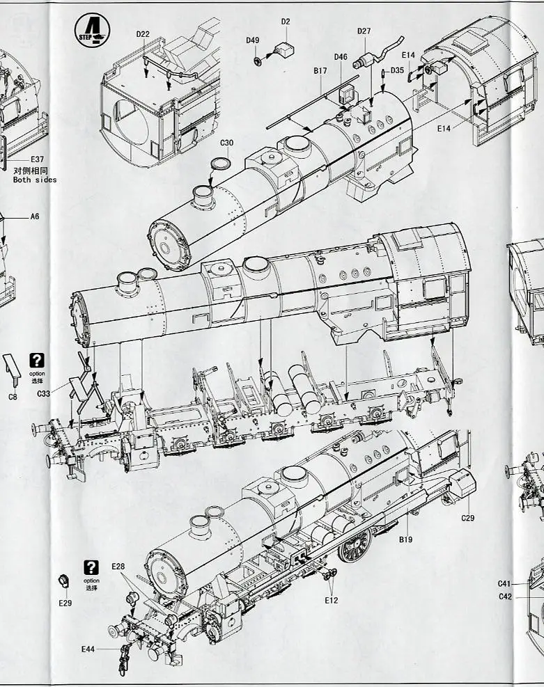 1/72 немецкий BR 52 паровоз модель 82901