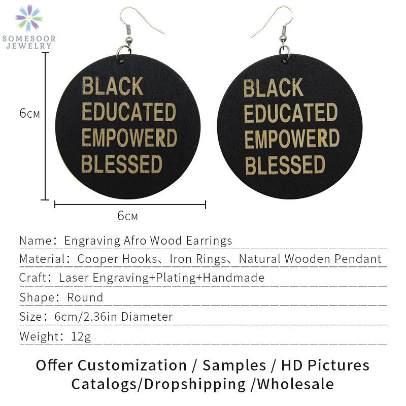 Деревянные серьги-подвески SOMESOOR с вырезанными черными высказами образованные